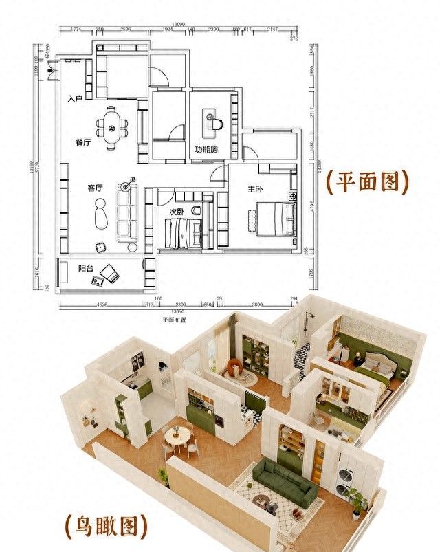 全友设计丨136㎡奶油中古风，复古绿点缀，营造优雅氛围感 - 家居知识