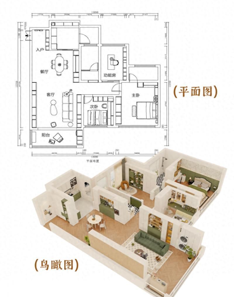 136㎡奶油中古风家装，全友家居用复古绿演绎优雅格调