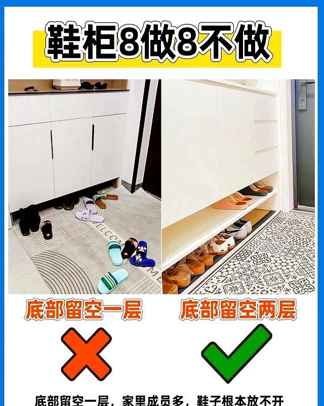 入户鞋柜别瞎做！8做8不做清单，装错浪费空间还闹心 - 家居知识
