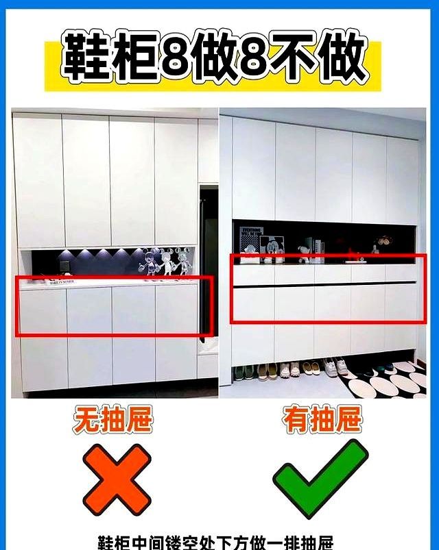 入户鞋柜别瞎做！8做8不做清单，装错浪费空间还闹心 - 家居知识