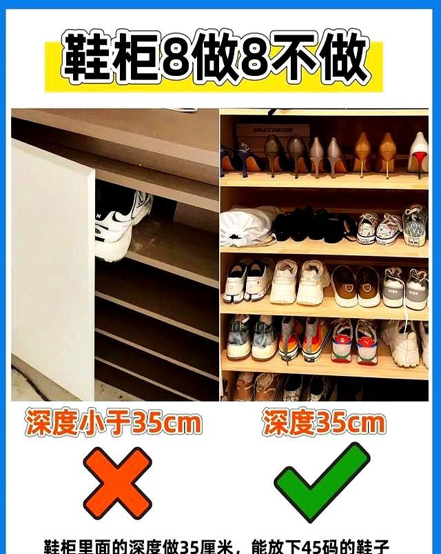入户鞋柜别瞎做！8做8不做清单，装错浪费空间还闹心 - 家居知识