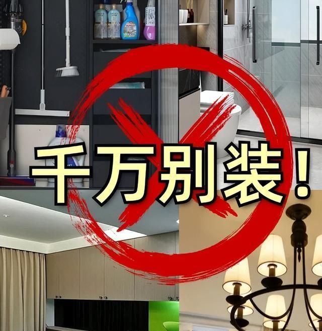 老婆不听劝，非要在阳台装柜子！入住3个月：哭着拆掉了！ - 家居知识