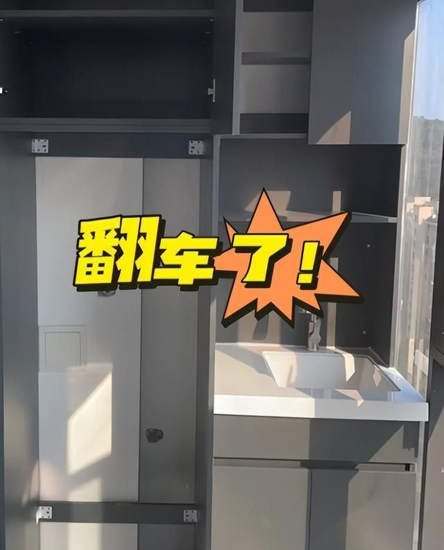 老婆不听劝，非要在阳台装柜子！入住3个月：哭着拆掉了！ - 家居知识