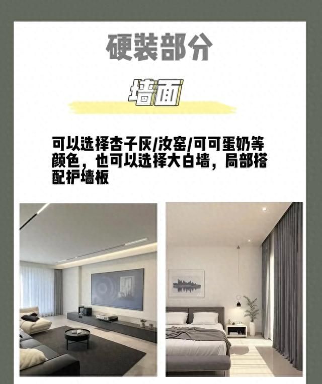 现代简约风装修的6大核心设计要素解析