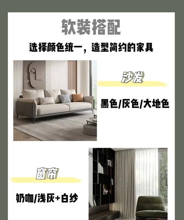 现代简约风装修｜6大核心设计要素 - 家居知识