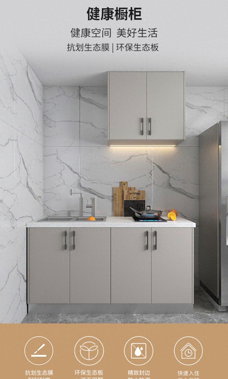 定制橱柜避坑指南，尺寸、分区、材质全解析