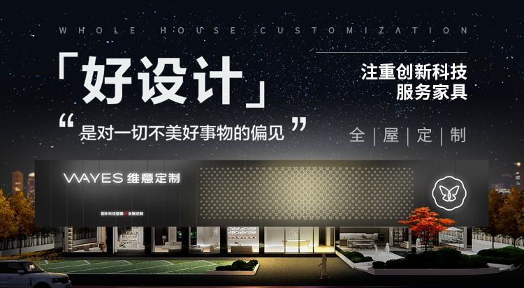 10大整体衣柜品牌名单 定制整体衣柜哪个品牌好（Maigoo） - 家居知识