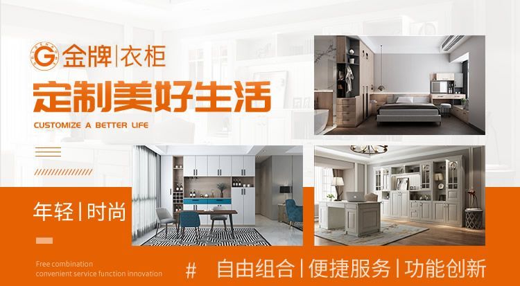 10大整体衣柜品牌名单 定制整体衣柜哪个品牌好（Maigoo） - 家居知识