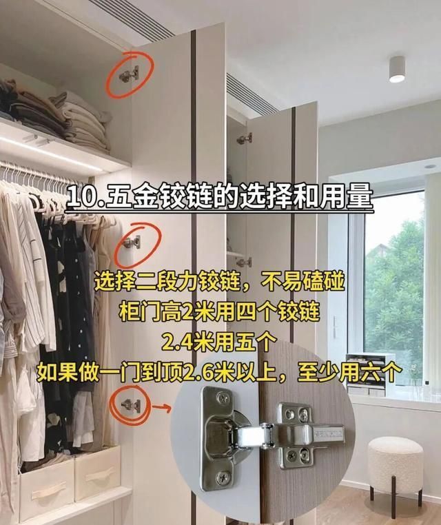 定制衣柜别踩坑！10个细节错1个就想重装，附核对清单 - 家居知识
