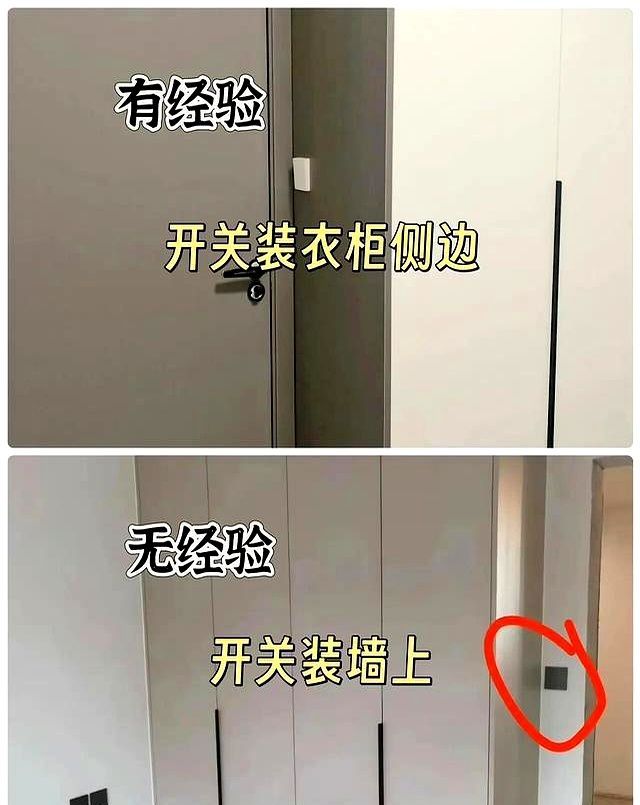 全屋定制衣柜别瞎装！13做13不做，住10年不后悔 - 家居知识