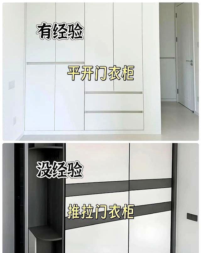 全屋定制衣柜别瞎装！13做13不做，住10年不后悔 - 家居知识