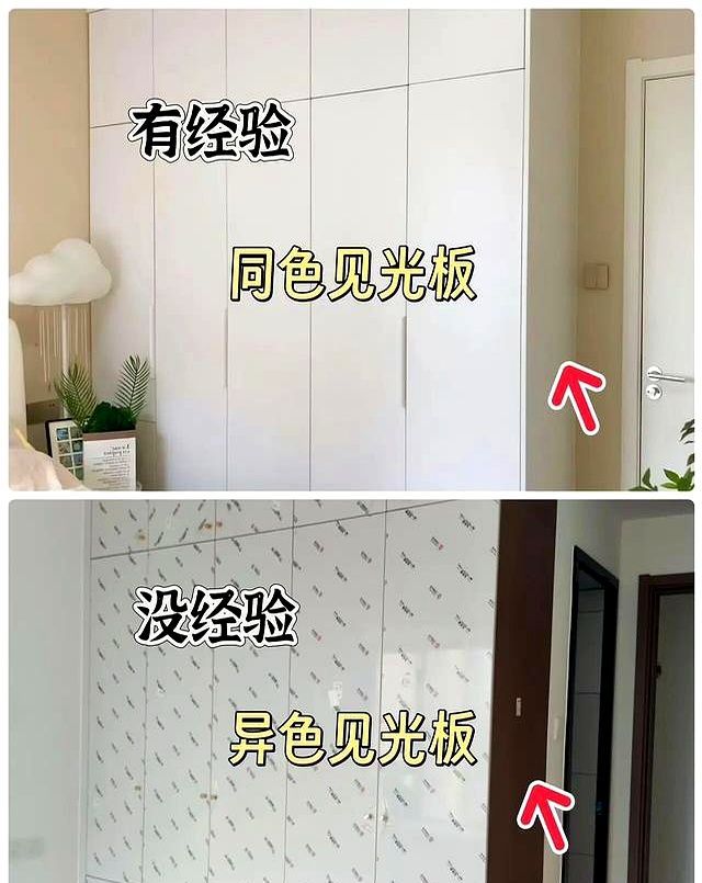 全屋定制衣柜别瞎装！13做13不做，住10年不后悔 - 家居知识