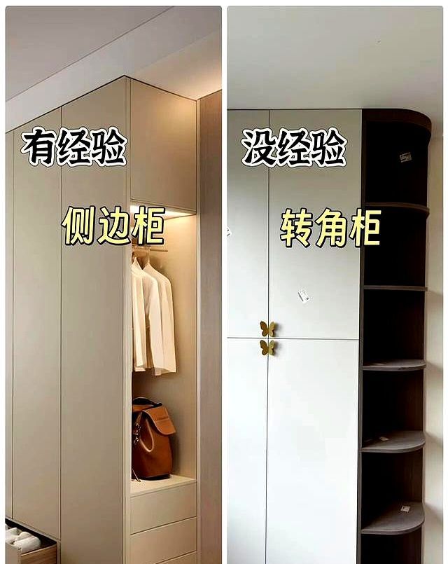 全屋定制衣柜别瞎装！13做13不做，住10年不后悔 - 家居知识