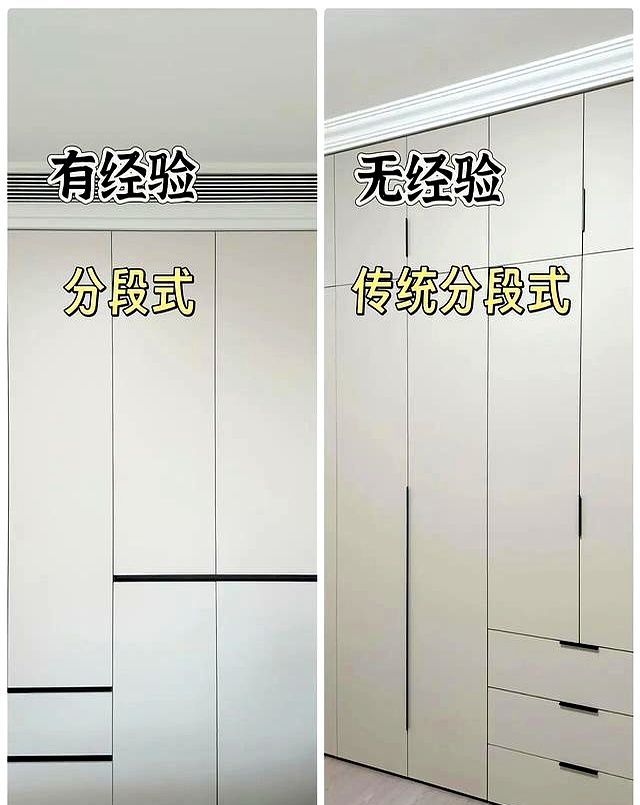 全屋定制衣柜别瞎装！13做13不做，住10年不后悔 - 家居知识