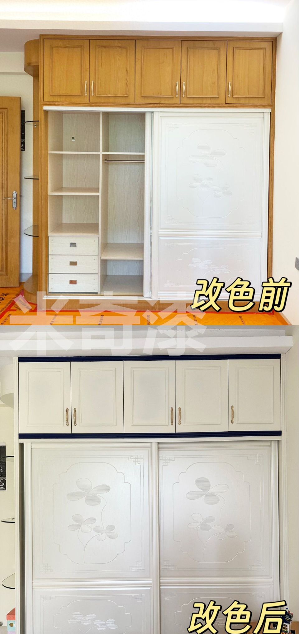 原木色家具轻松变身法式奶油风，惊艳改造攻略！