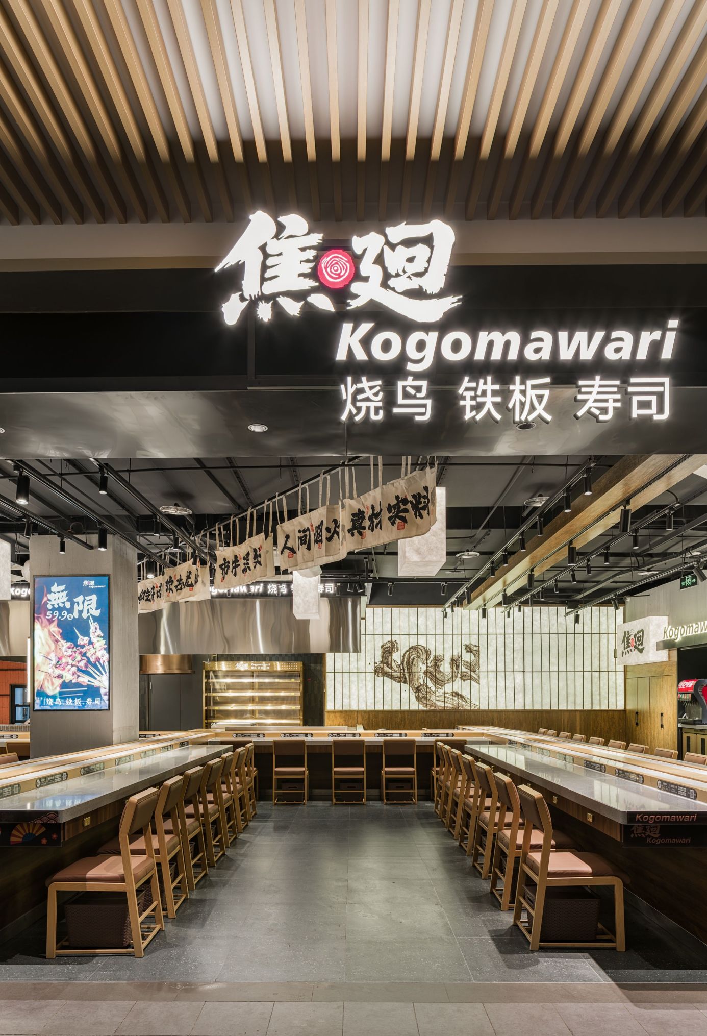 焦廻·烧鸟铁板料理自助餐厅设计&侘寂风禅意场景空间设计 - 家居知识