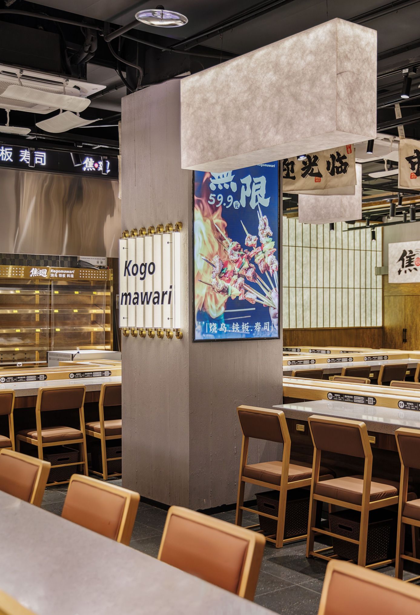 焦廻·烧鸟铁板料理自助餐厅设计&侘寂风禅意场景空间设计 - 家居知识