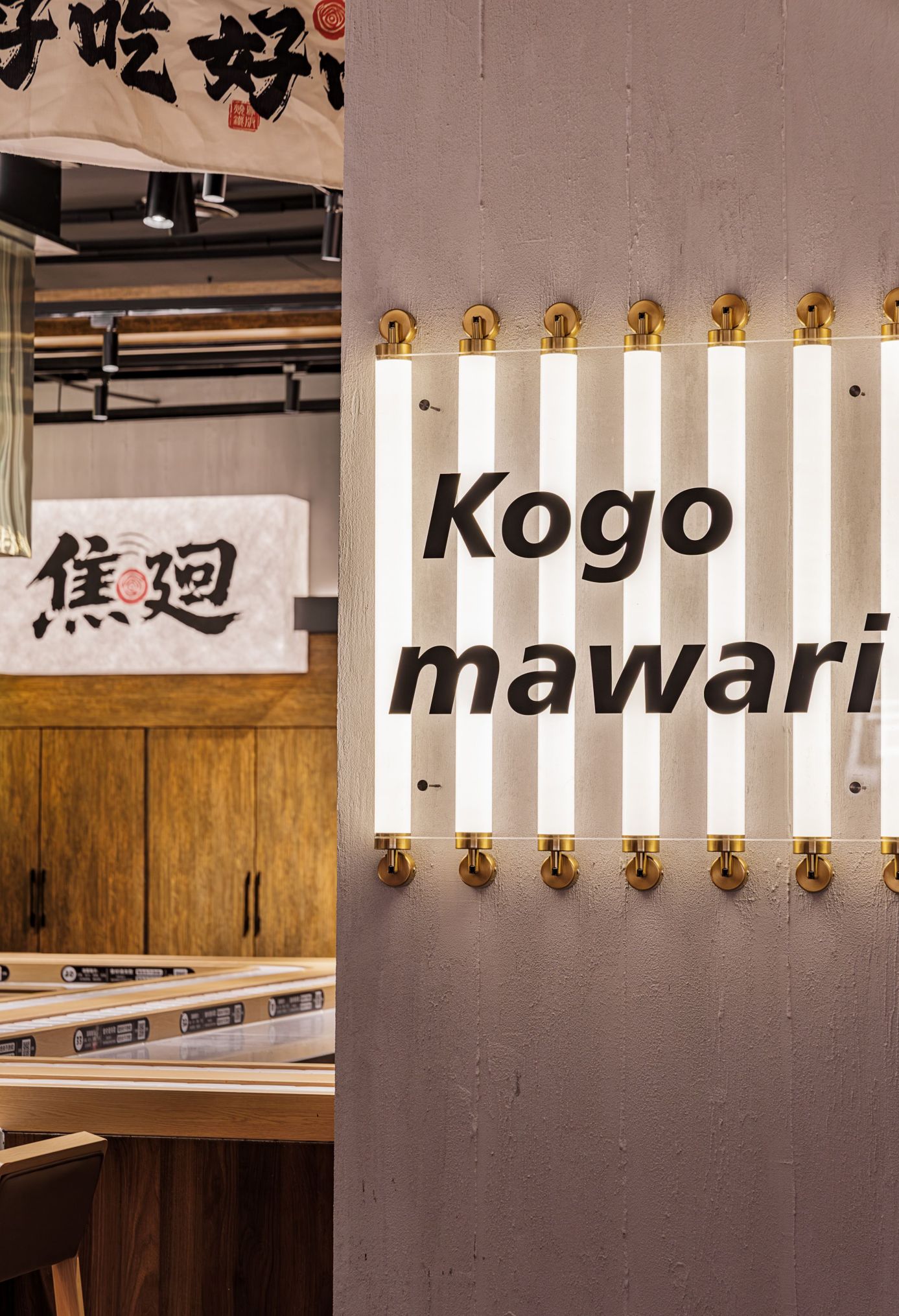 焦廻·烧鸟铁板料理自助餐厅设计&侘寂风禅意场景空间设计 - 家居知识