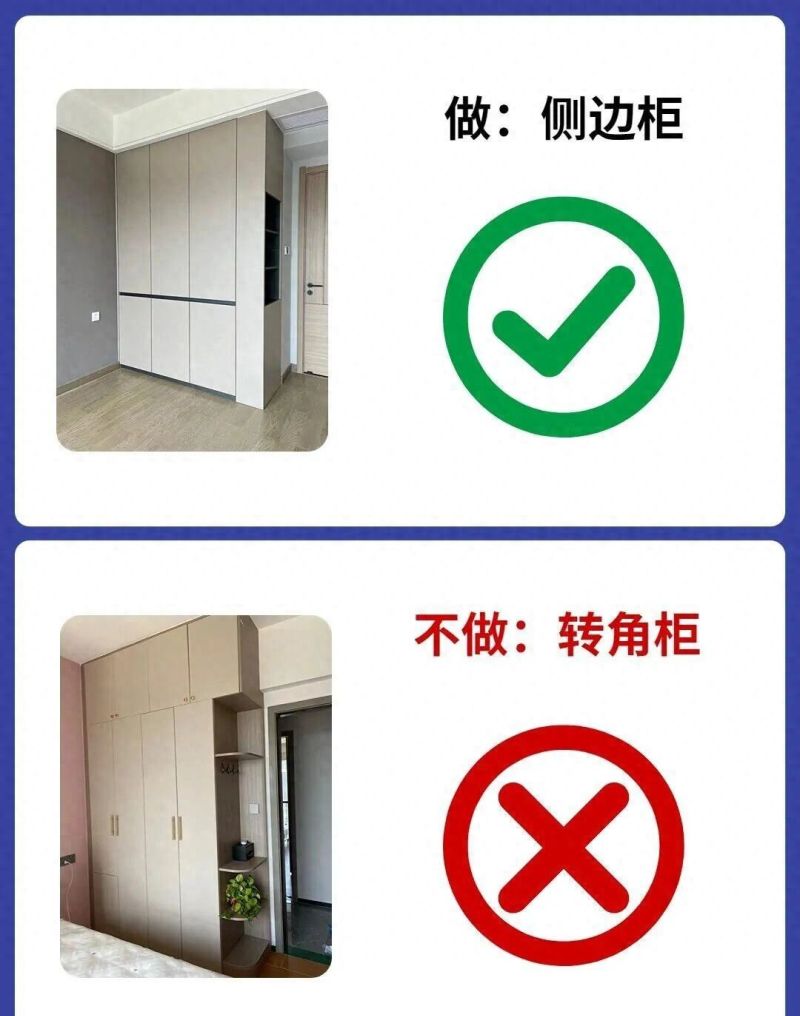 定制衣柜避坑指南，9条实用攻略，比装修公司更懂行