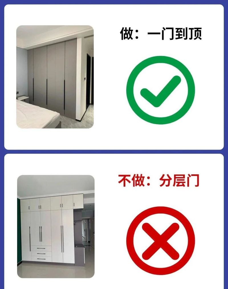 定制衣柜总翻车？9条「反坑攻略」，比装修公司懂行还实用 - 家居知识