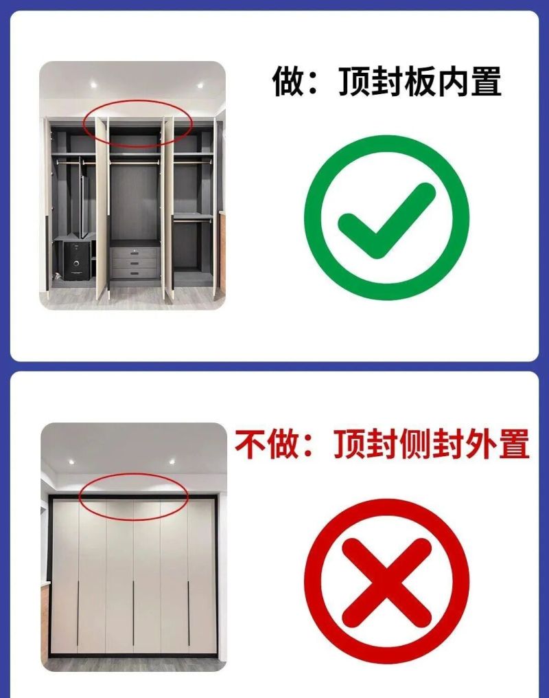 定制衣柜总翻车？9条「反坑攻略」，比装修公司懂行还实用 - 家居知识