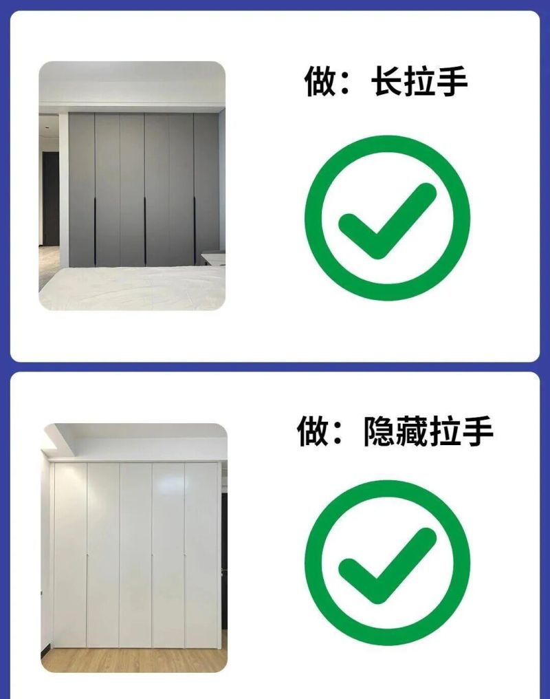 定制衣柜总翻车？9条「反坑攻略」，比装修公司懂行还实用 - 家居知识