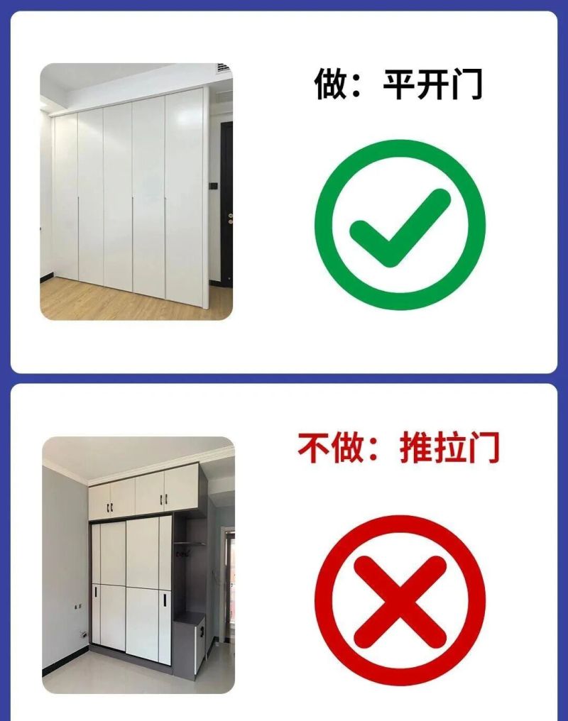 定制衣柜总翻车？9条「反坑攻略」，比装修公司懂行还实用 - 家居知识