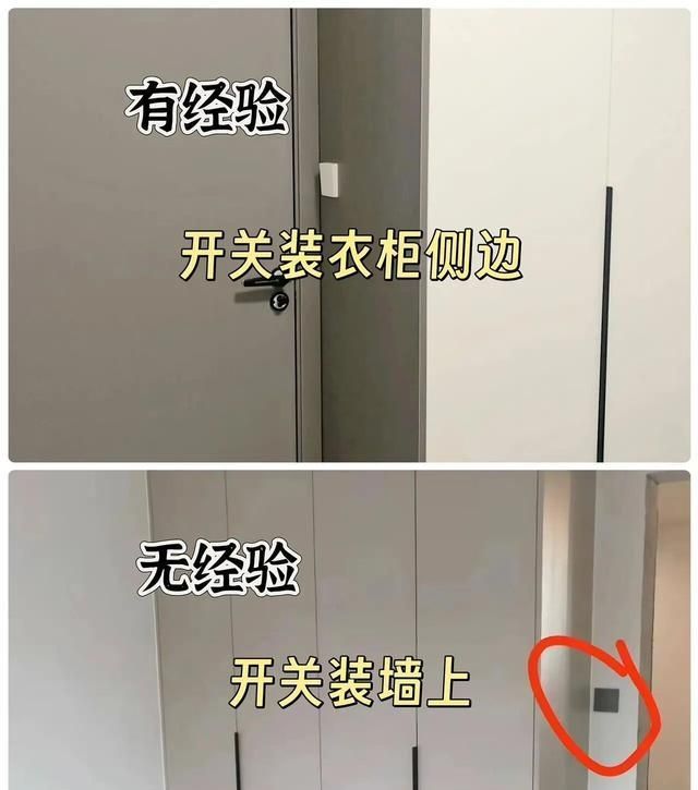 全屋定制衣柜别瞎装！13做13不做，住10年不后悔 - 家居知识