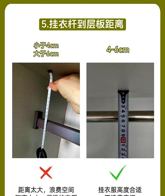 入住半年衣柜全踩坑！7 个黄金尺寸救了我的家，定制前必看 - 家居知识