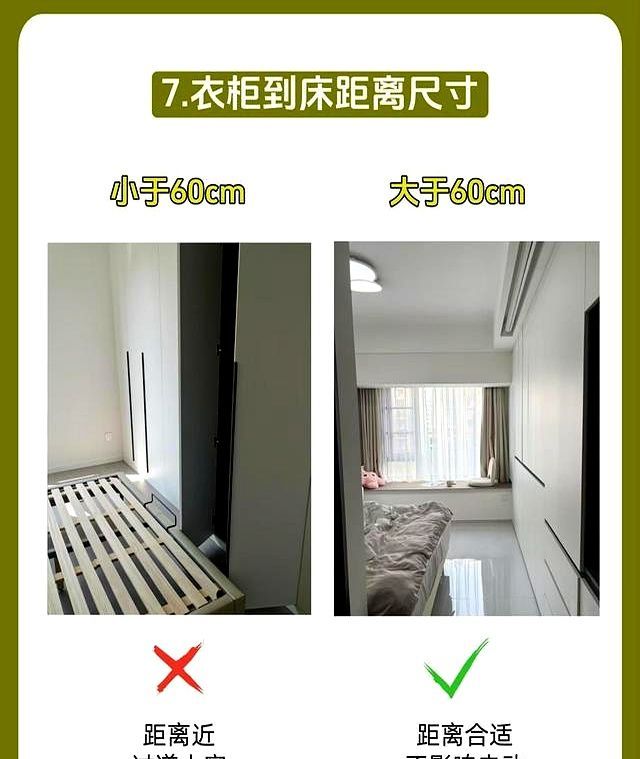 入住半年衣柜全踩坑！7 个黄金尺寸救了我的家，定制前必看 - 家居知识