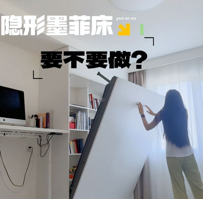 “榻榻米”已经退出中国家庭？学学邻居这么做，那叫一个高级！ - 家居知识