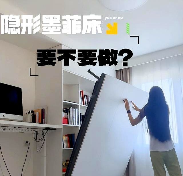 “榻榻米”已经退出中国家庭？学学邻居这么做，那叫一个高级！ - 家居知识