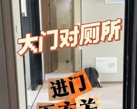 入户门千万别正对这3个地方！不是迷信，住过的人都懂的血泪教训 - 家居知识