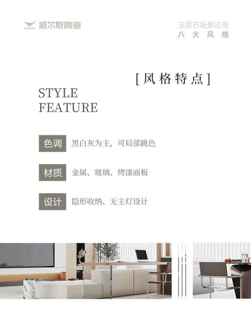 现代意式风｜我家被夸爆的高级感配方，解锁自由随性美学 - 家居知识