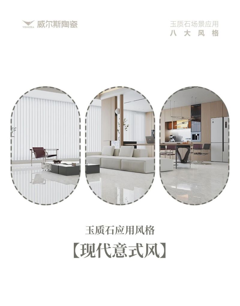 现代意式风｜我家被夸爆的高级感配方，解锁自由随性美学 - 家居知识