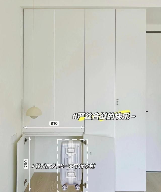 11个不按套路的“定制柜设计”，解决了生活痛点，简直好用到飞起 - 家居知识