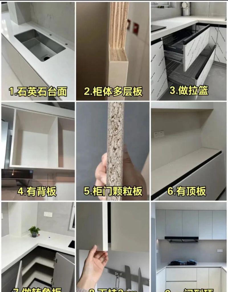 定制橱柜不翻车！9个黄金细节+尺寸，下厨省30分钟还耐用 - 家居知识