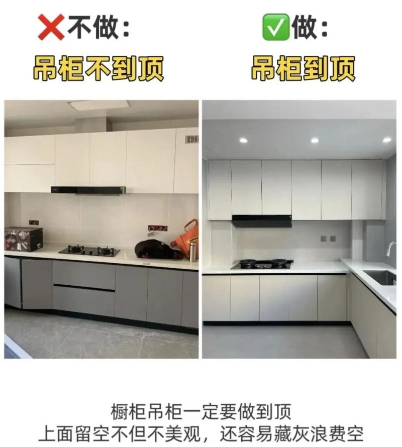 定制橱柜不翻车！9个黄金细节+尺寸，下厨省30分钟还耐用 - 家居知识