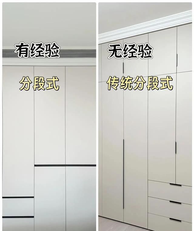 全屋定制衣柜别瞎装！13做13不做，住10年不后悔 - 家居知识