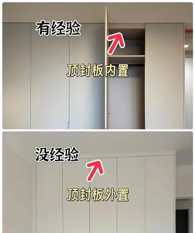 全屋定制衣柜别瞎装！13做13不做，住10年不后悔 - 家居知识