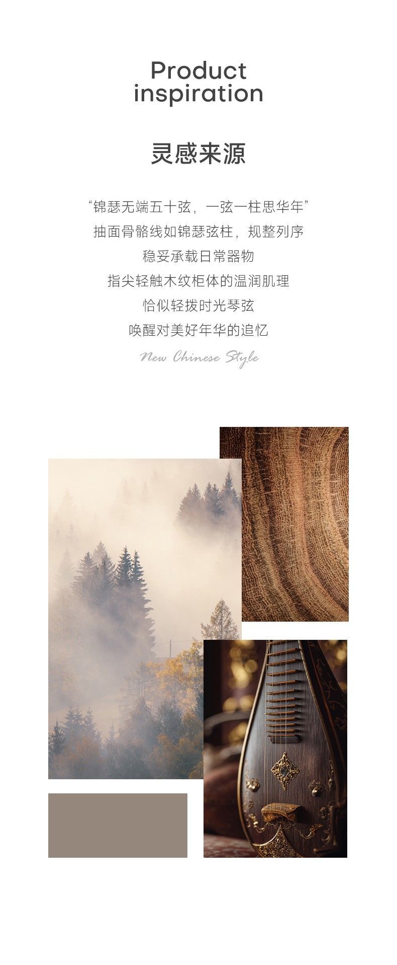 新品上市 | 玫瑰岛GS16W锦瑟系列浴室柜 新中式风雅 重构浴室新意 - 家居知识