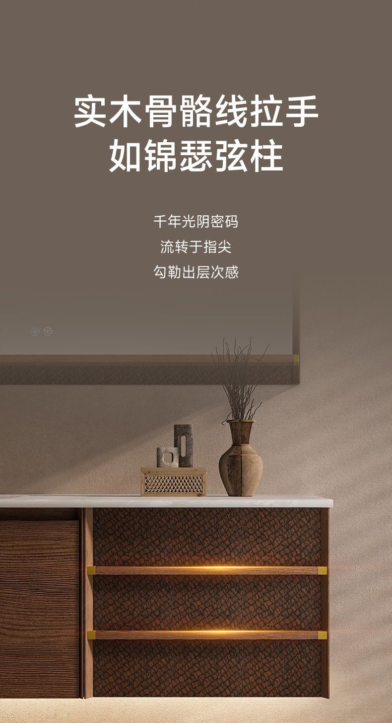 新品上市 | 玫瑰岛GS16W锦瑟系列浴室柜 新中式风雅 重构浴室新意 - 家居知识