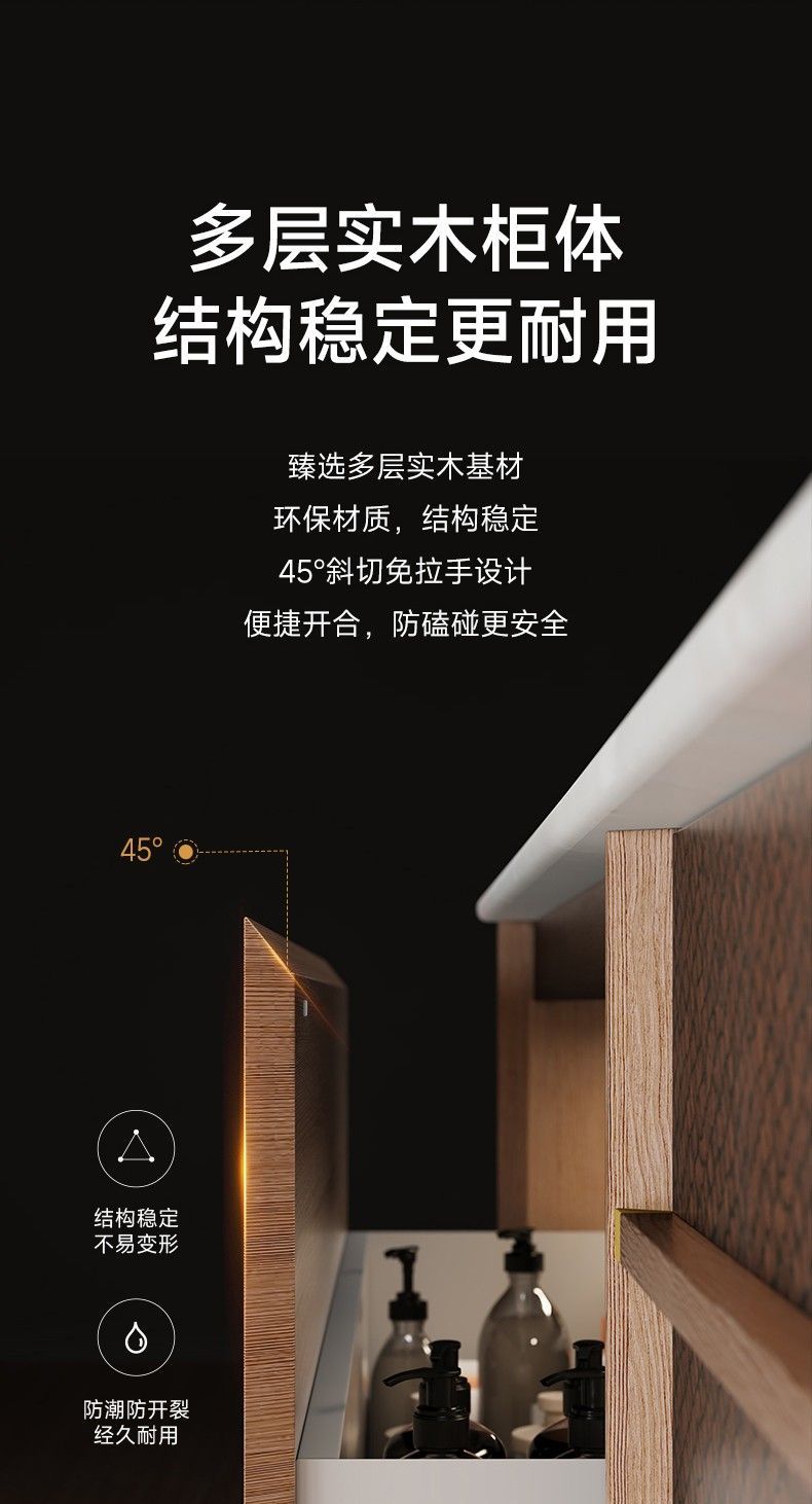 新品上市 | 玫瑰岛GS16W锦瑟系列浴室柜 新中式风雅 重构浴室新意 - 家居知识