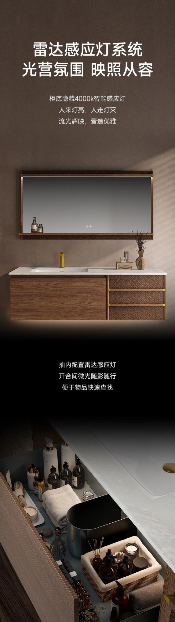 新品上市 | 玫瑰岛GS16W锦瑟系列浴室柜 新中式风雅 重构浴室新意 - 家居知识