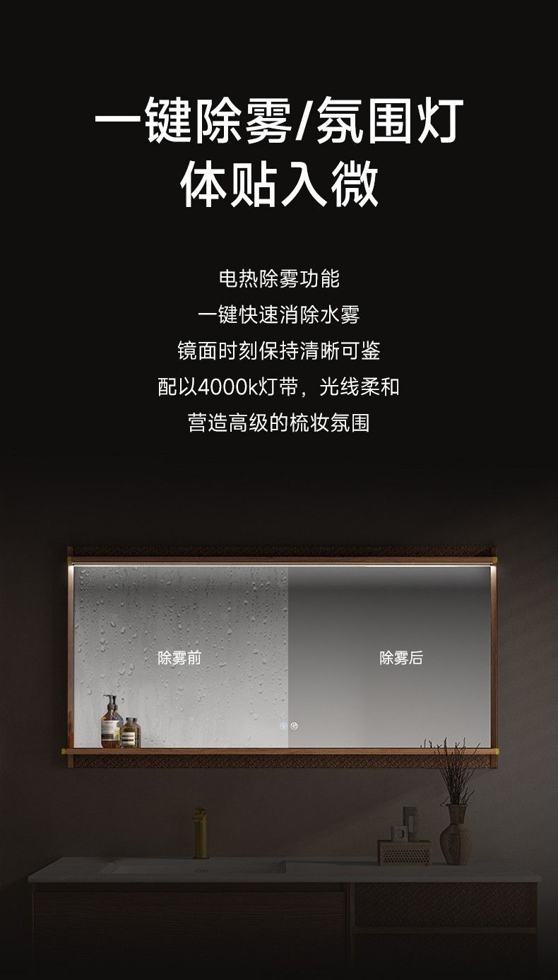 新品上市 | 玫瑰岛GS16W锦瑟系列浴室柜 新中式风雅 重构浴室新意 - 家居知识