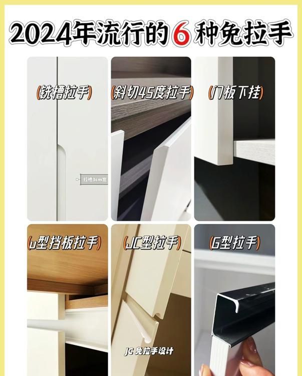 要和设计师沟通的10个定制柜细节，我家少了第4个，后悔好几年 - 家居知识