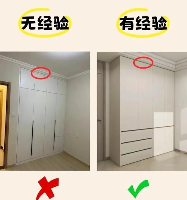 定制衣柜水太深！老师傅从不会告诉你の8个细节 知道孒少花冤枉钱 - 家居知识