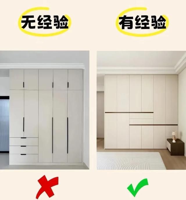 定制衣柜水太深！老师傅从不会告诉你の8个细节 知道孒少花冤枉钱 - 家居知识