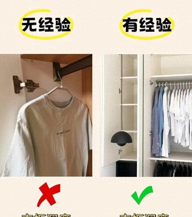 定制衣柜水太深！老师傅从不会告诉你の8个细节 知道孒少花冤枉钱 - 家居知识