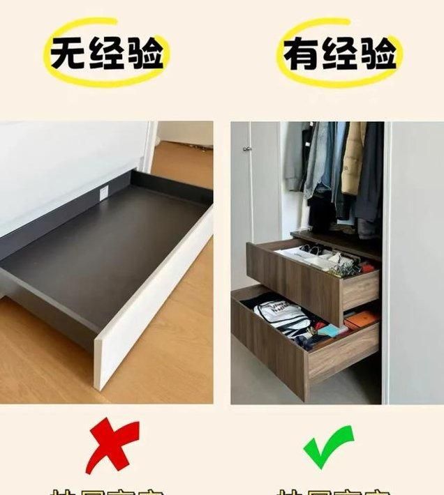 定制衣柜水太深！老师傅从不会告诉你の8个细节 知道孒少花冤枉钱 - 家居知识